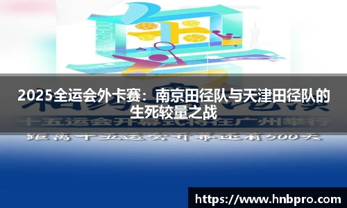 TVT体育官网