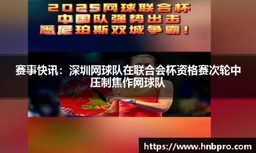 TVT体育官网