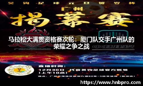 TVT体育官方app