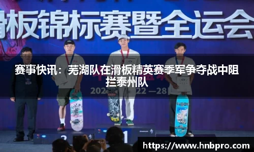 TVT体育官方app