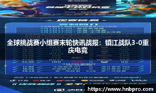 TVT体育官方app