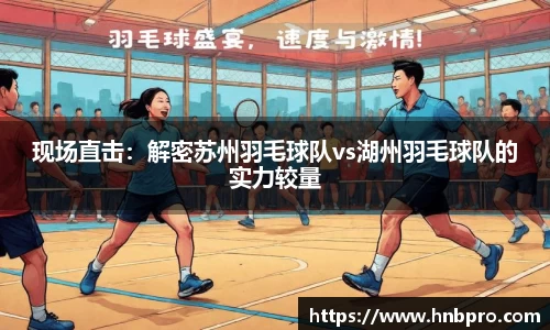 TVT体育官方app