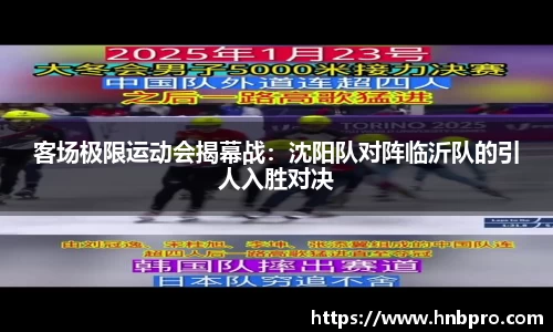 TVT体育