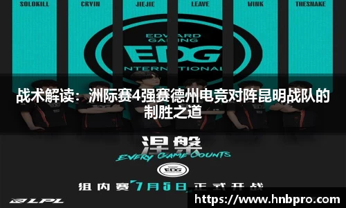 TVT体育官方app