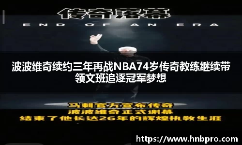 TVT体育官方app